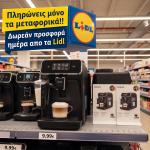 Philips Series 5500 EP5544/90 LatteGo Αυτόματη Μηχανή Καφέ Espresso – 20 Ζεστά & Κρύα Ροφήματα, Σύστημα Γάλακτος LatteGo, Κεραμικός Μύλος, 15 Bar, AquaClean, Grey Chrome - Image 4